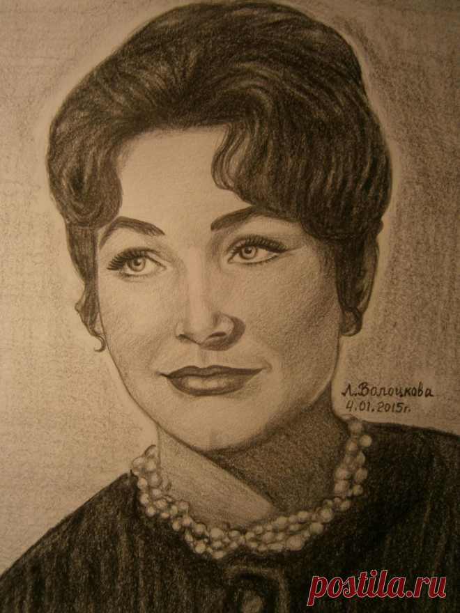 Лина Волоцкова "ЛЮДМИЛА ХИТЯЕВА" Графика