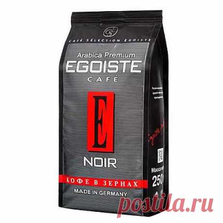Кофе Egoiste "Noir", в зернах, 250 гр купить по низким ценам в интернет-магазине Tea.Ru с доставкой по РФ