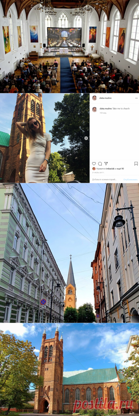 “Каждому-свое”. Лютеранские, буддийские и англиканские церкви в Москве, открытые для туристов | Злата Мудрец | Яндекс Дзен