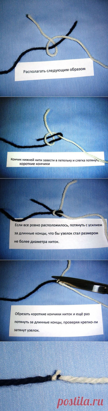 Узелок промышленный для соединения нитей