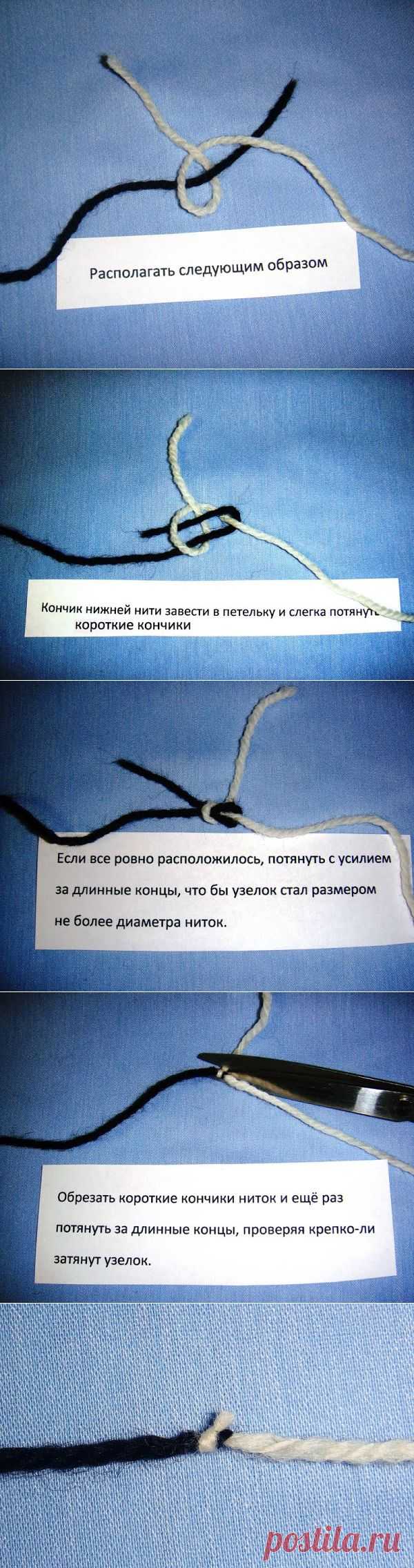 Узелок промышленный для соединения нитей