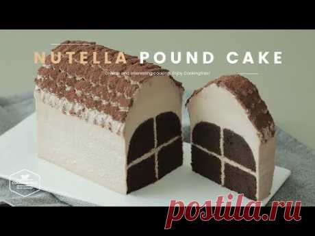 누텔라 파운드케이크 만들기 : Nutella Pound Cake Recipe : チョコレートパウンドケーキ | Cooking ASMR