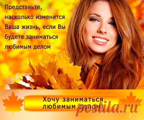 Вместо фразы : «Никогда ---- не ПОЗДНО начать» ........... предлагаю другую : -- «Начни ---- ПОКА не поздно " ........ !!!!!!!!!!!!!!!!!!!!!!!!