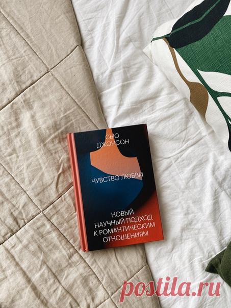 К современным женщинам предъявляется много требований: быть самостоятельными, отдавать себя семье, не спорить и оставаться умницами. Ученые поняли: это прямая дорога к стрессу. Выбрали книги, которые помогут найти новый путь: к истинным мечтам, крепким отношениям, спокойствию и счастью. ⠀ «Выгорание». «Все больше женщин уходят с работы, чтобы полностью посвятить себя лежанию, уткнувшись лицом в пол». Смешная и грустная шутка из новой книги автора бестселлера Эмили Нагоски и ее сестры Амелии…