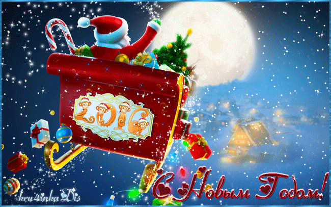 С Новым Годом! Еще одна порция открыток - для Вас!
