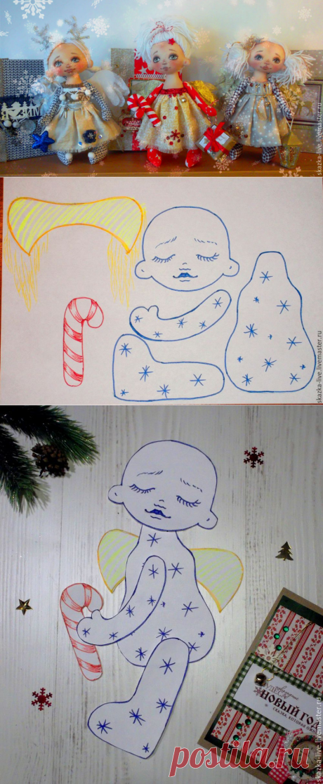 Ангел в каждый дом! Мастер-класс по созданию новогодней текстильной куклы - Ярмарка Мастеров - ручная работа, handmade