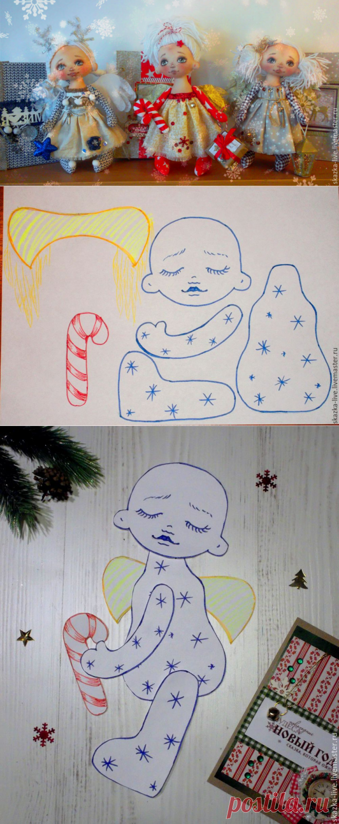 Ангел в каждый дом! Мастер-класс по созданию новогодней текстильной куклы - Ярмарка Мастеров - ручная работа, handmade