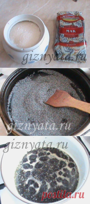 маковая начинка для пирогов | Жизнята