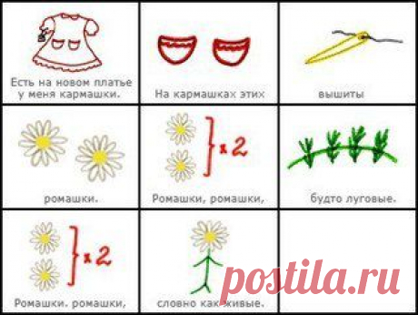 Стена