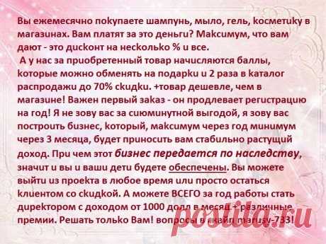 все легально