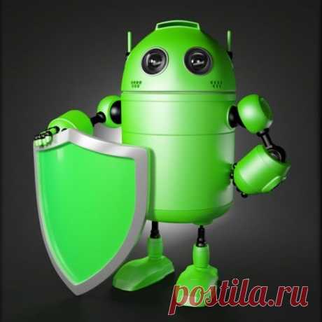 Не для всех: как управлять доступом к файлам и приложениям на Android