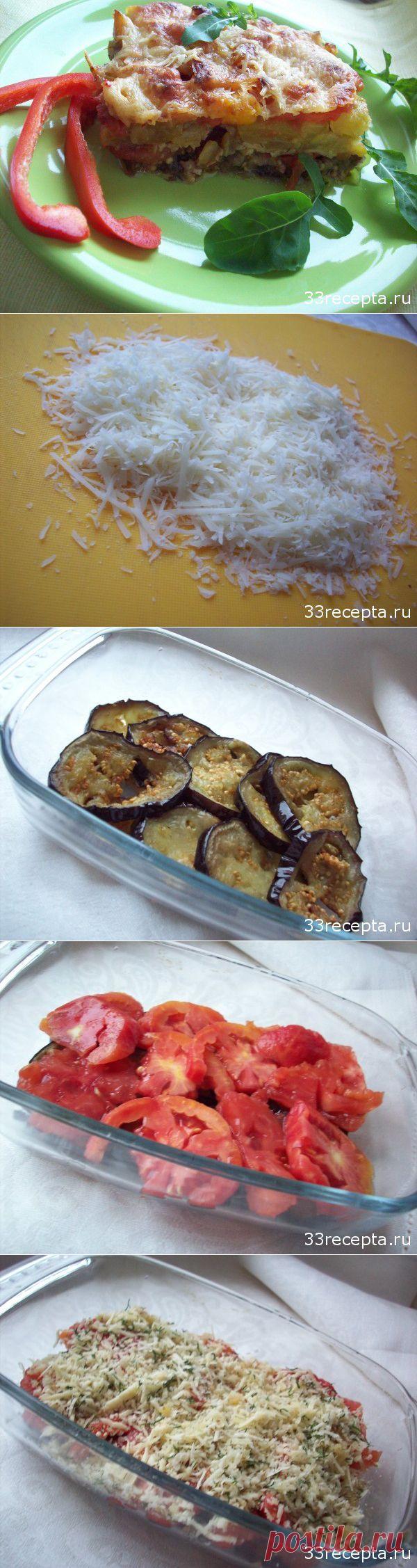 Овощная запеканка с сыром | Ваши любимые рецепты
Ингредиенты:
- кабачок (200 г.);
- баклажаны (200 г.);
- помидоры (2 шт.);
- перец (0,5 крупного плода);
- сыр брынза (50 г.);
- грецкие орехи (ядра 4 штук);
- сыр твердый, пармезан или другой (50 г.);
- растительное масло для обжаривания.