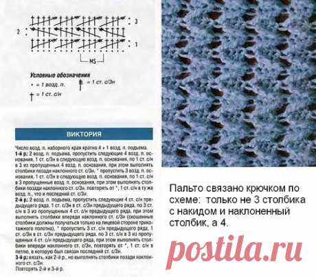 Crochet Patterns to Try: Free Crochet Patterns For 3 Winter Coats - Easy Crochet Winter Coat Ideeas