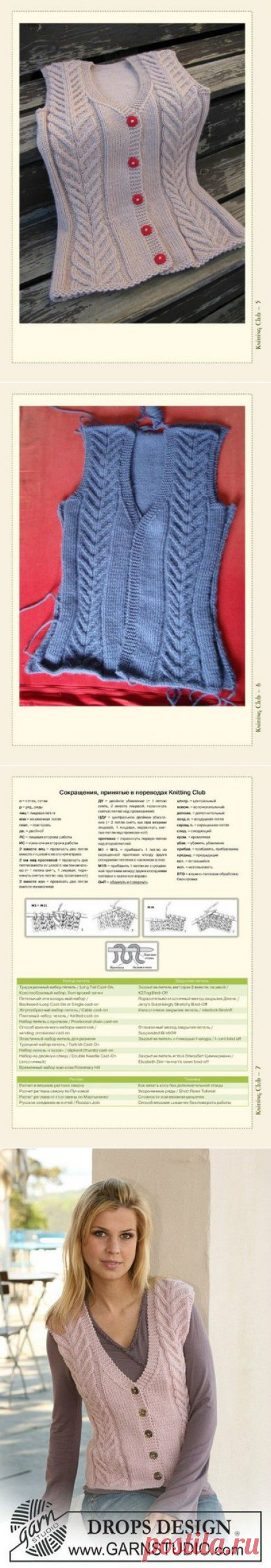 КРАСИВЫЙ ЖИЛЕТ С КОСАМИ. ВЯЖЕМ СПИЦАМИ продолжение