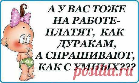 Наталья
