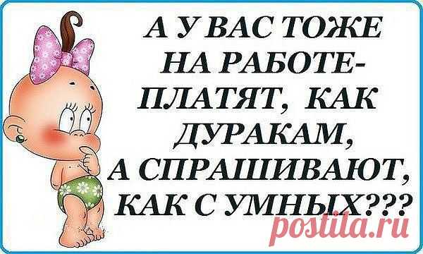 Наталья