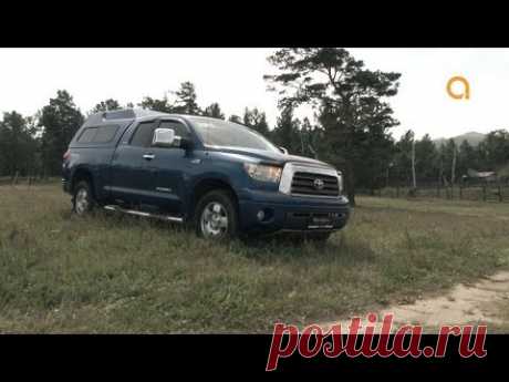 Тест Драйв - Toyota Tundra 2