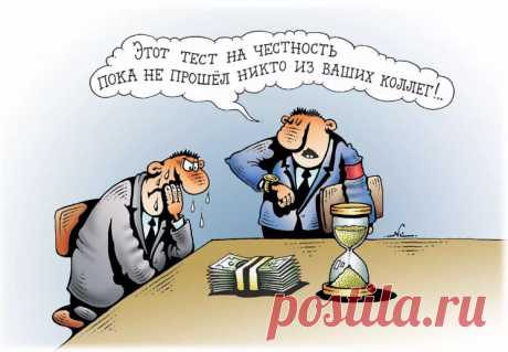 Ржачные анекдоты к 1-му апреля