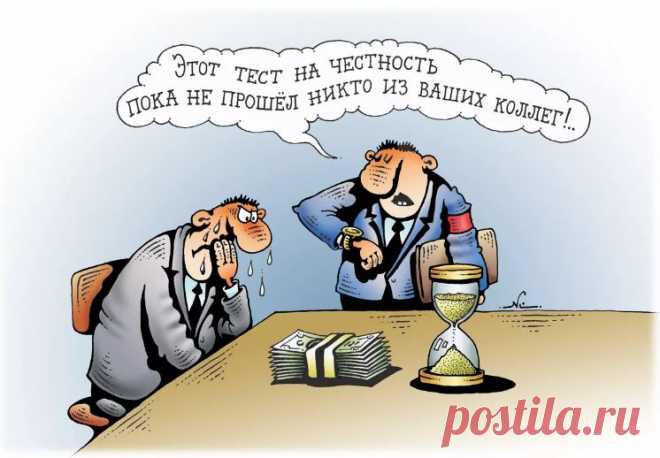 Ржачные анекдоты к 1-му апреля