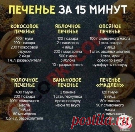 #Минутка_кулинарии_ТК