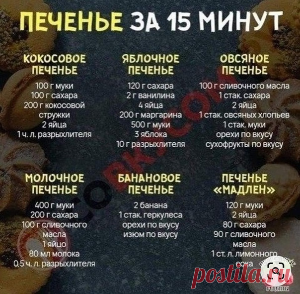 #Минутка_кулинарии_ТК