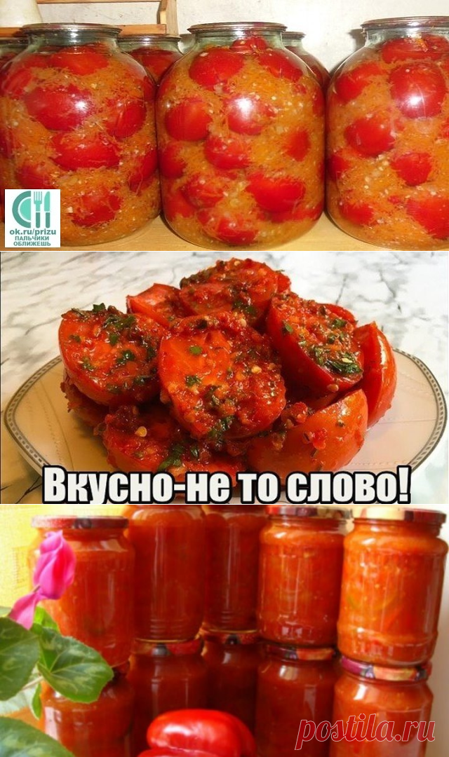 (47) Одноклассники