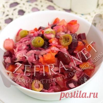 Винегрет – рецепт с оливками и яблоком – Кулинарные рецепты любящей жены