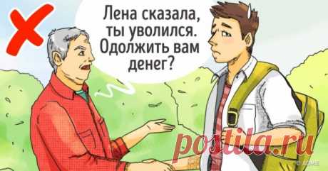 6 деликатных моментов в отношениях, которые ни с кем не стоит обсуждать . Милая Я