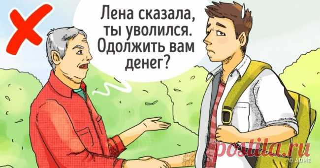 6 деликатных моментов в отношениях, которые ни с кем не стоит обсуждать . Милая Я