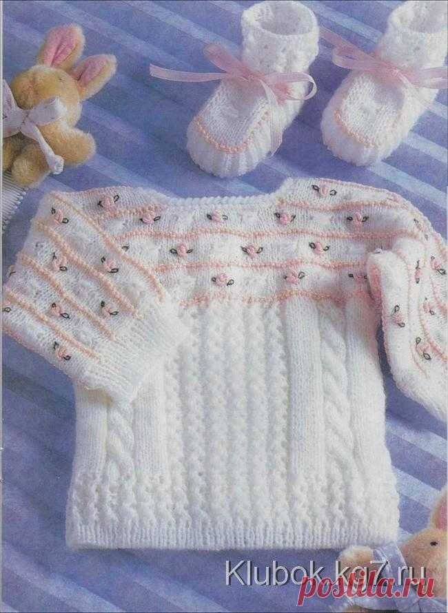 Костюмчики | Клубок