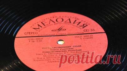 «Мелодия» возобновила выпуск винила на собственном заводе в Новосибирске. «Мелодия» запустила выпуск виниловых пластинок на собственном заводе в Новосибирске в связи с ростом спроса. Об этом сообщили в пресс-службе компании. Читать далее