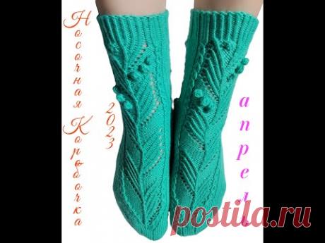 Ландыши..Ландыши.. Мои новые носочки! #сп_носочнаякоробочка_апрель #сп_носочнаякоробочка2023