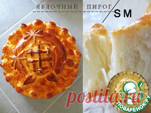 Яблочный пирог - кулинарный рецепт*****
 опарa
Мука	— 3 ст. л.
Сахар	— 1 ст. л.
Молоко	— 250 г
Дрожжи	— 30 г
 тестo
Мука	— 450 г
Яйцо	— 2 шт
Сахар	— 100 г
Масло сливочное	— 100 г
Масло растительное	— 1 ст. л
Соль	— 1/2 ч. л.
Ванильный сахар	— 1 ч. л.
 начинкa