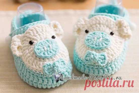 Пинетки с поросятами крючком. Схемы вязания
http://handmade-paradise.ru/pinetki-s-porosyatami-kry..