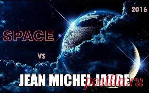 Музыкальный поединок - Space & Jean Michel Jarre (2016) Mp3 Французская группа Space, исполняющая музыку в жанре «космической» электроники и диско, и Жан-Мишель Андре Жарр, французский композитор, мультиинструменталист, один из пионеров электронной музыки, очень хорошо знакомы российским любителям инструментальной музыки.Предлагаем сравнить и оценить