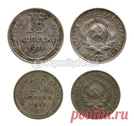 Ten and fifteen kopecks, USSR, 1925-1928 — Стоковое фото © Vadim Vyazovikov #40013447