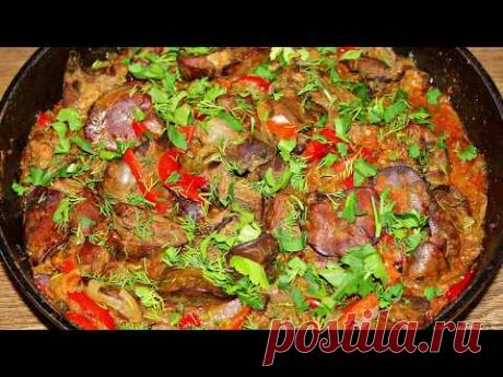 Обыскала весь интернет и Не Нашла такого рецепта! Делюсь тайной, как приготовить идеальную печенку!