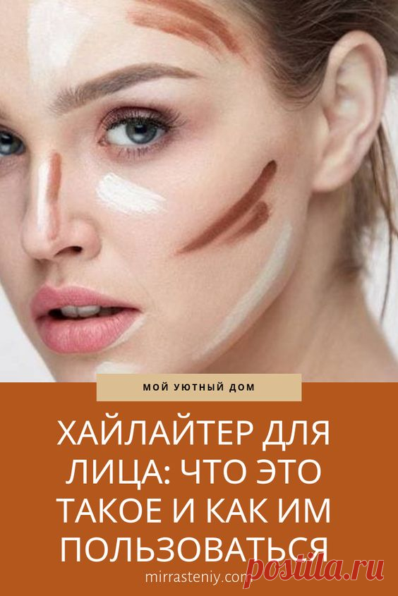 (10) Pinterest