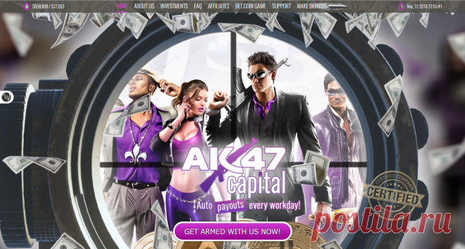 ✦➤ AK47 CAPITAL | Инвестиции от 5 $. Продолжительность инвестиций: 50 рабочих дней. Ежедневный возврат: 4% — каждый рабочий день. Общая прибыль: 200%. Чистая прибыль: 100%. Платит! https://ak47.capital/e5f4ca2cf4