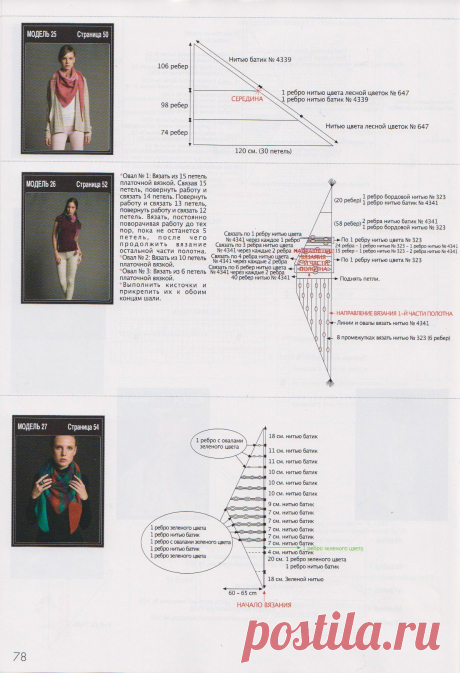 20140703153557.jpg (1196×1750)