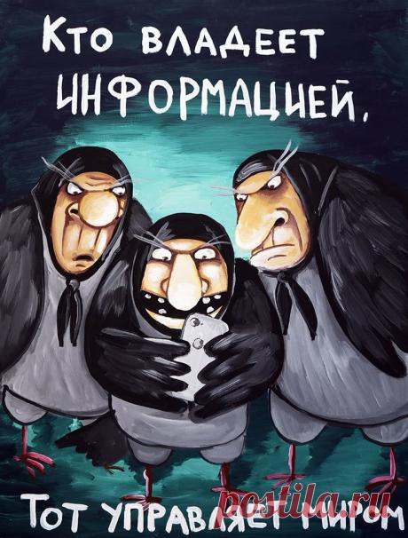 Пин на до.ске вася ложкин