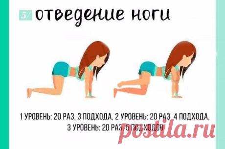 Женский журнал