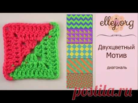 ♥ Двухцветный мотив • Жаккард крючком • Пошаговый мастер-класс и Схема вязания