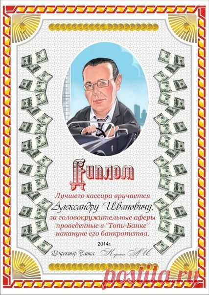 Павел Нагаев