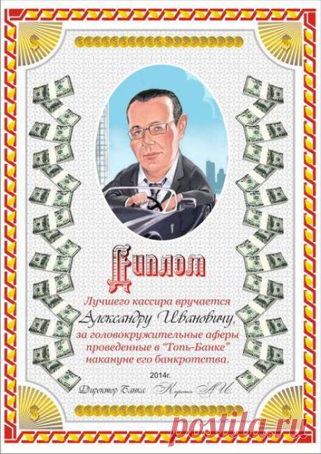 Павел Нагаев