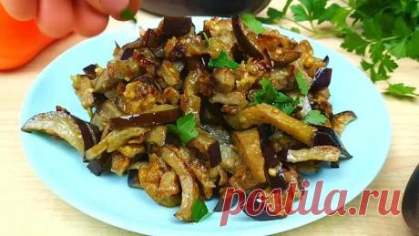 ТАК БАКЛАЖАНЫ мало кто готовит, а зря! Безумно вкусно и быстро