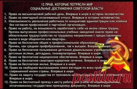 Новости