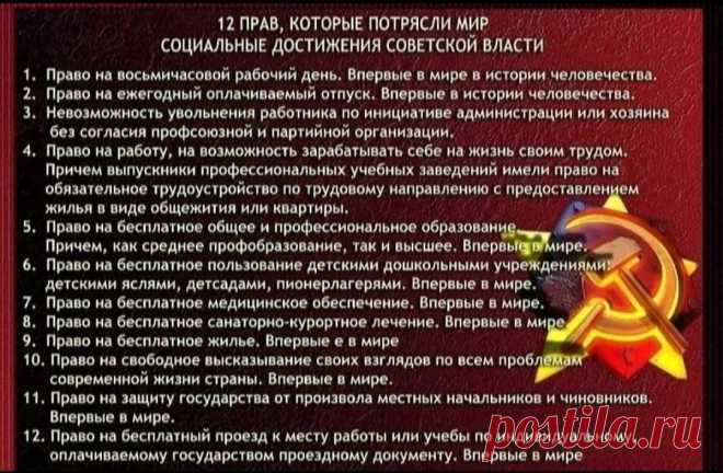 Новости