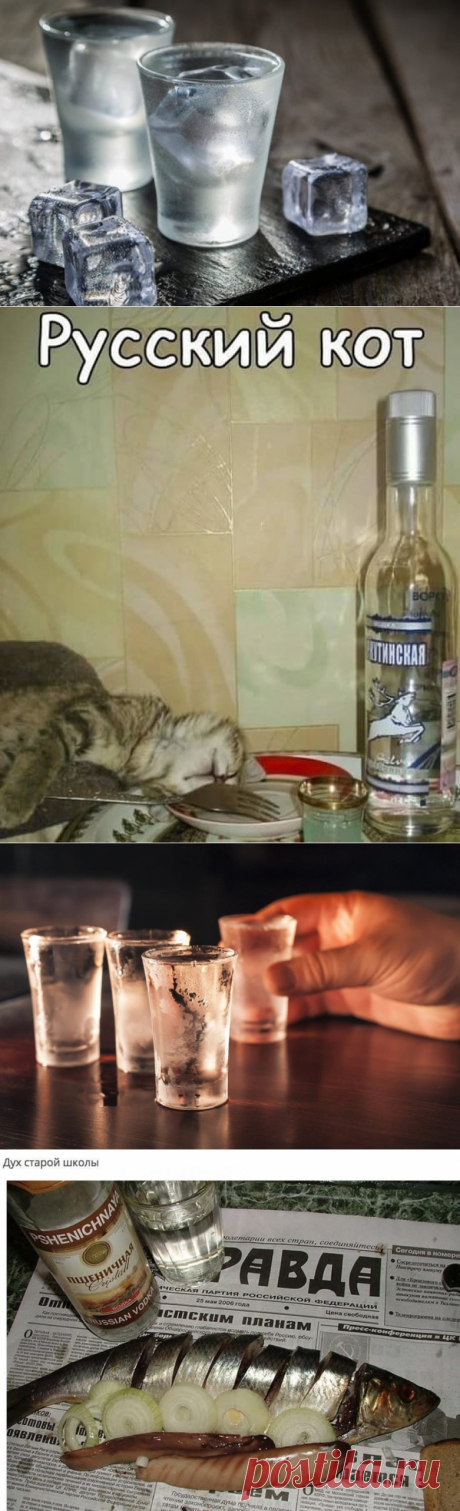 Какая самая хорошая водка в России (#рейтинг 2018-2019 года)