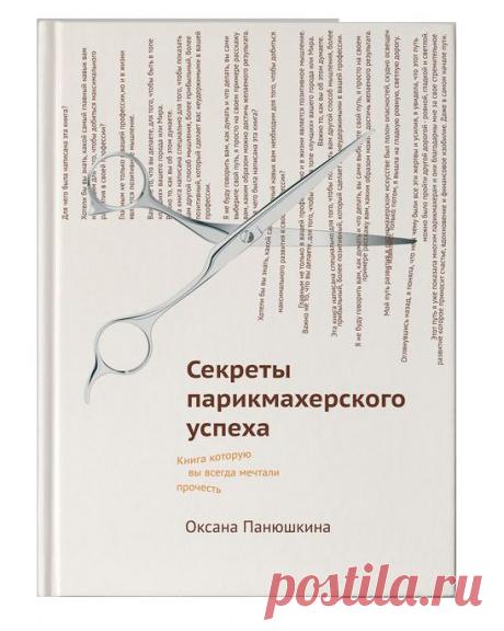 cheeck-cheeck.ru/?r185591&amp;yclid=5830348826185151364